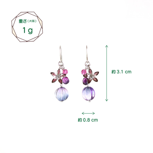 桔梗(ききょう)のピアス・紫系グラデ/p737 ピアス（フック・チェーン  