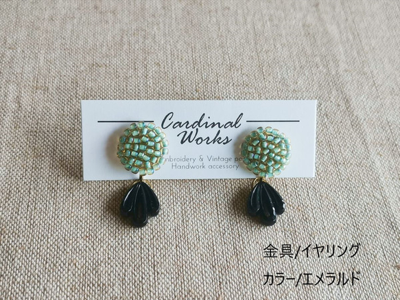 Item No.630 (刺繡無環耳環/定做) 新增顏色 第3張的照片