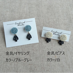 Item No.630 (刺繡無環耳環/定做) 新增顏色 第2張的照片