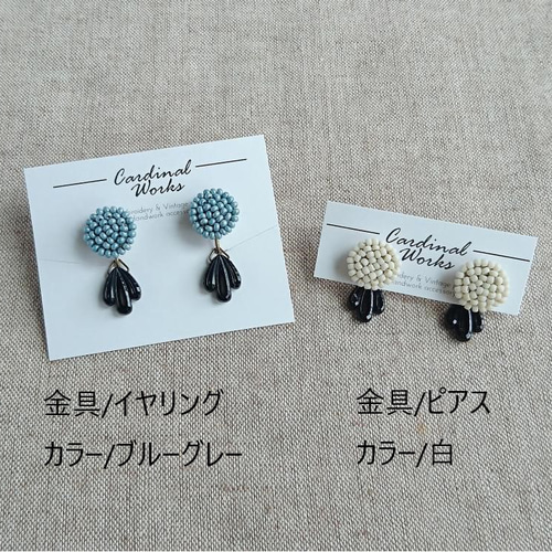 no.898 ラスト1 ハンドメイド　ピアス　イヤリング ♥2点目から半額♥ ✴no.811✴ ハンドメイドピアス・イヤリング