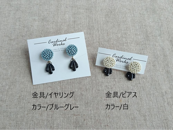 Item No.630 (刺繡無環耳環/定做) 新增顏色 第2張的照片