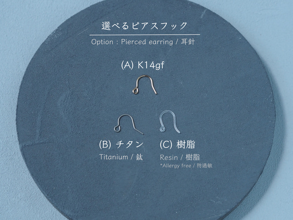 夏季限定【K14gf】Hirari&#39;s thread ball white x turquoise 耳環（樹脂/鈦 OK 第4張的照片