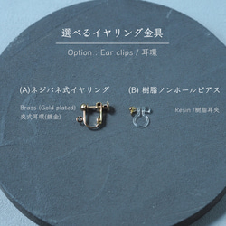 [無孔OK] Hirari的線球白色x綠松石耳環◯僅限夏季 第4張的照片