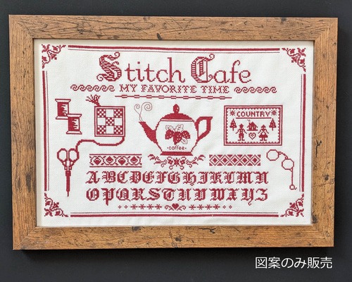 イブニング・カフェ(クロスステッチ) イブニング・カフェ(クロスステッチ)