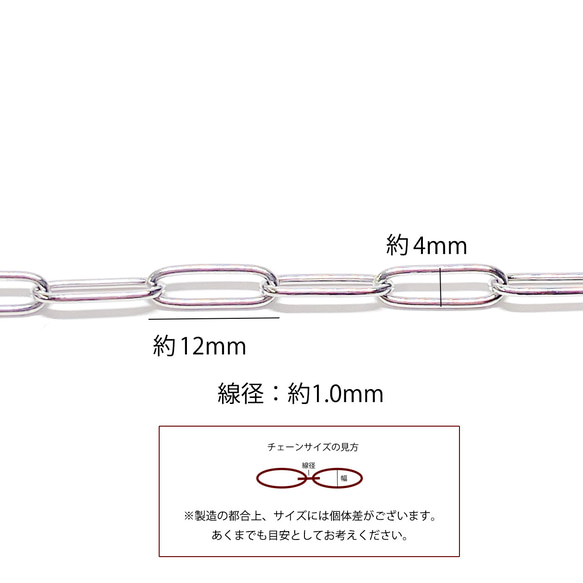 [訂購商品] [批發價30M] esco51 約12mm*4mm 線徑約1.0mm 設計圓形橢圓形不鏽鋼鏈條 第6張的照片