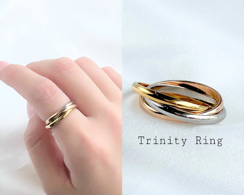 トリニティカラーの3連リング 刻印不明 ペアリング 指輪 2本価格 3連リング トリニティ Trinity リング