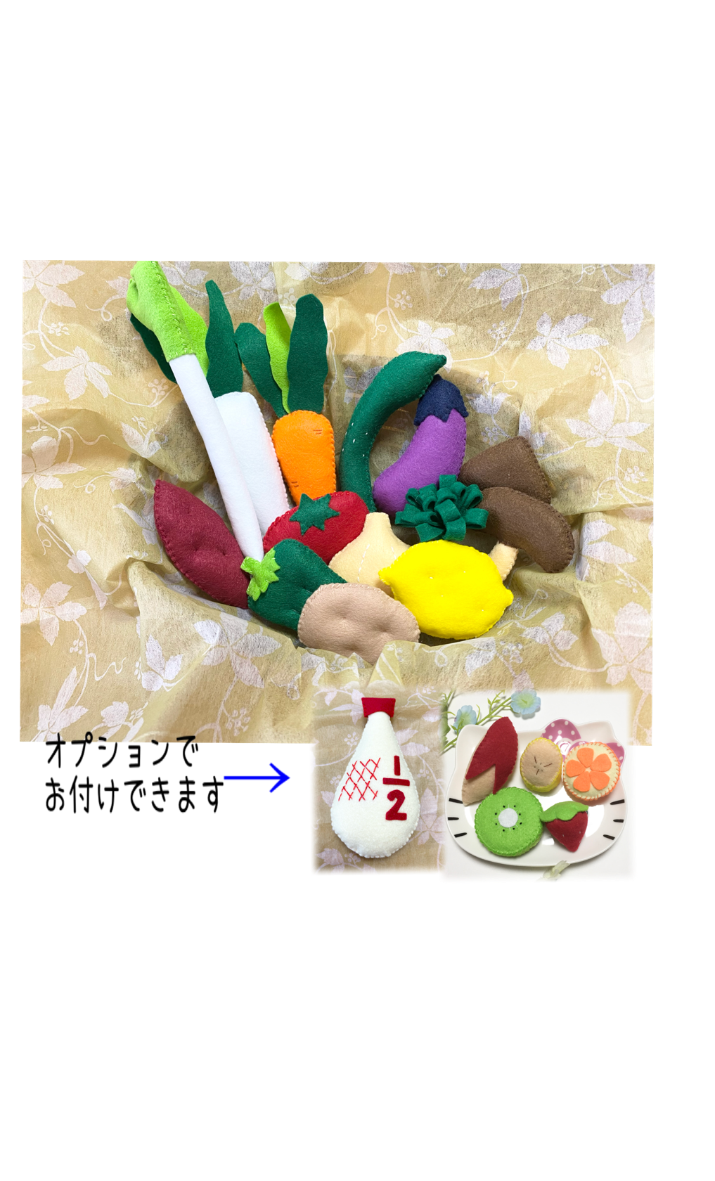 フェルト野菜☆色んな色♪ フェルトままごと お野菜色々 おもちゃ・人形 smrymamagoto 通販