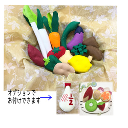 フェルト野菜☆色んな色♪ Amazon.co.jp: フェルト野菜 - フェルトフィギュアセット