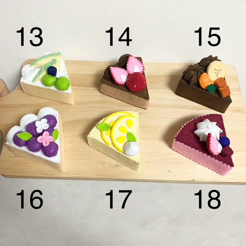 3個セット】フェルトケーキバイキング おままごと おもちゃ おもちゃ