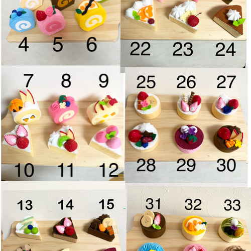 3個セット】フェルトケーキバイキング おままごと おもちゃ