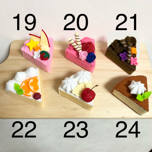 のんページ＊フェルトケーキ ちっちゃいホールケーキ2個🤗❤️ トッピングを色々変えて遊べる