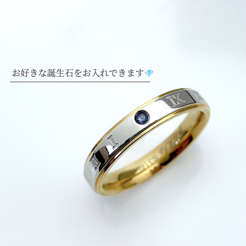 時を刻むペアリング』ローマ数字 記念日 ペアリング ステンレス