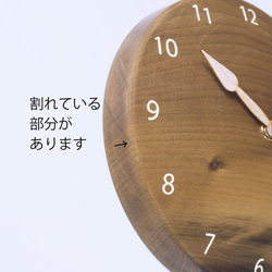 木製 掛け時計 丸型 朴（ホオ）材2 6枚目の画像