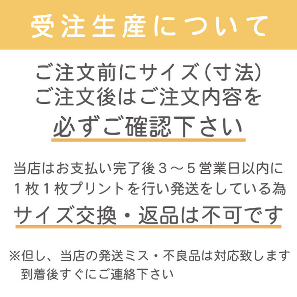 ネコトートバッグ 名入れ無料♪にくきゅうミニトートバッグ黒　プリントカラー全5色　キャンバス生地　綿100％ 8枚目の画像