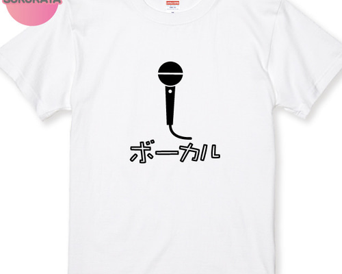バンドTシャツ ボーカルTシャツ 全5色 綿素材 100~XXLサイズ 楽器T