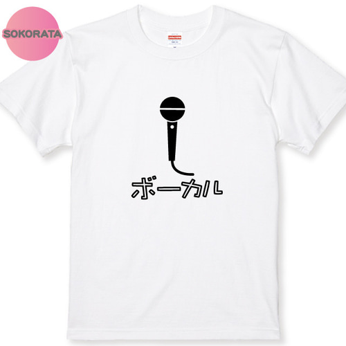 バンドTシャツ ボーカルTシャツ 全5色 綿素材 100~XXLサイズ 楽器T