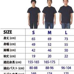 市原T卹 男裝 第5張的照片