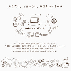 大人の赤ワインチーズケーキ ワイン好きな方におすすめ（8個入）【グルテンフリー】【手土産】【誕生日】 6枚目の画像