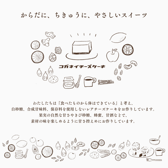 大人の赤ワインチーズケーキ ワイン好きな方におすすめ（8個入）【グルテンフリー】【手土産】【誕生日】 6枚目の画像