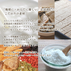 大人の赤ワインチーズケーキ ワイン好きな方におすすめ（8個入）【グルテンフリー】【手土産】【誕生日】 4枚目の画像