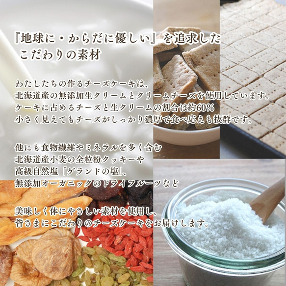 大人の赤ワインチーズケーキ ワイン好きな方におすすめ（8個入）【グルテンフリー】【手土産】【誕生日】 4枚目の画像