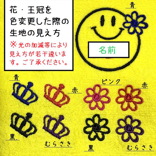 お名前スマイル♡お一人様用 スマイル☺木製キーホルダー】裏面文字入れ無料｜ニコちゃん