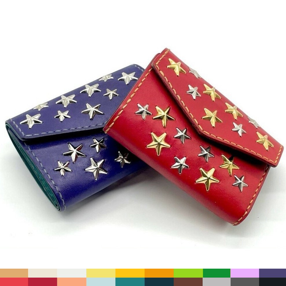 【22色から選べる・名入れ対応】革製コインキャッチャーウォレット w/s スタースタッズ  ミニマル財布 栃木レザー