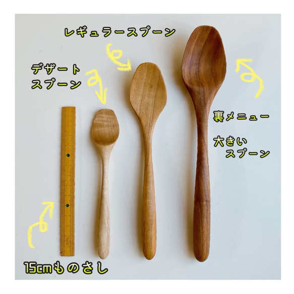 口当たりがなめらかな木のデザートスプーン【受注生産品】 6枚目の画像