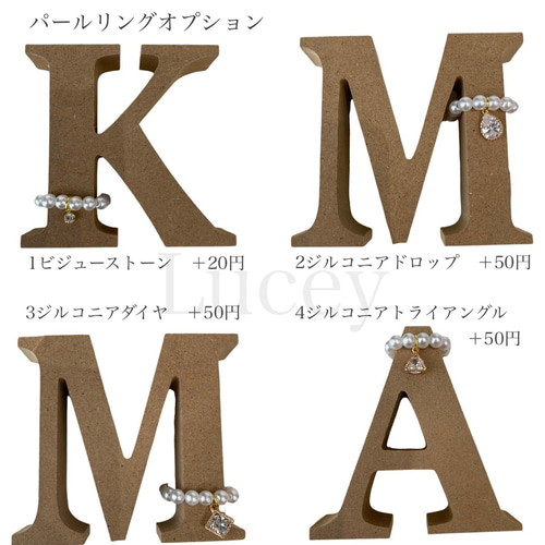 数量限定！サムシングブルー イニシャルオブジェ ウェルカムボード