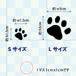 ウォールステッカー 犬 動物 Dog　足跡つき  fzn-002-001 4枚目の画像