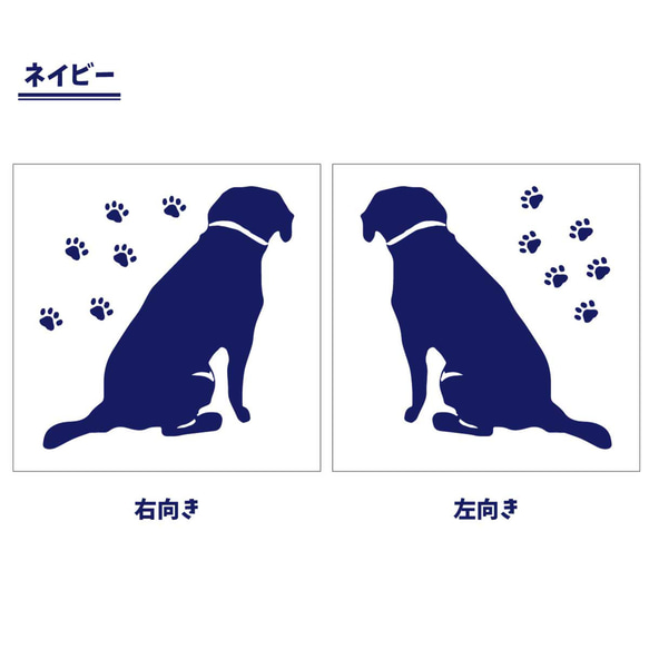 ウォールステッカー 犬 動物 Dog　足跡つき  fzn-002-001 7枚目の画像