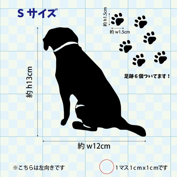 ウォールステッカー 犬 動物 Dog　足跡つき  fzn-002-001 2枚目の画像