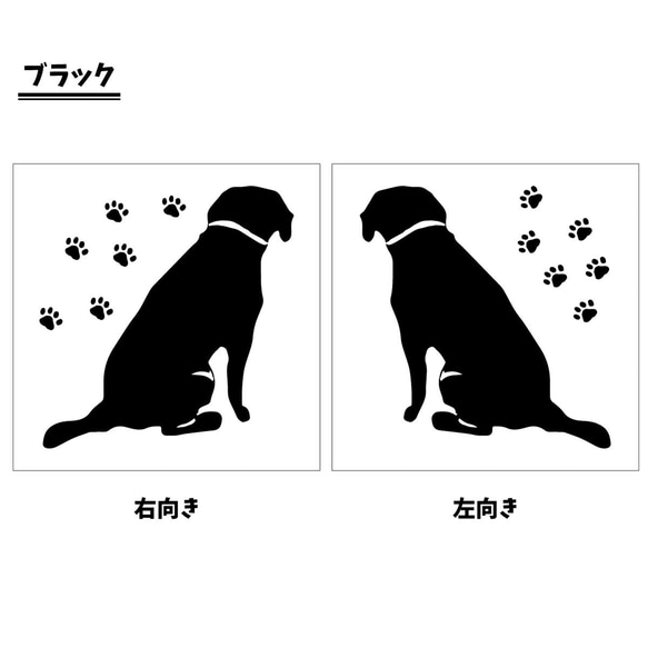 ウォールステッカー 犬 動物 Dog　足跡つき  fzn-002-001 5枚目の画像