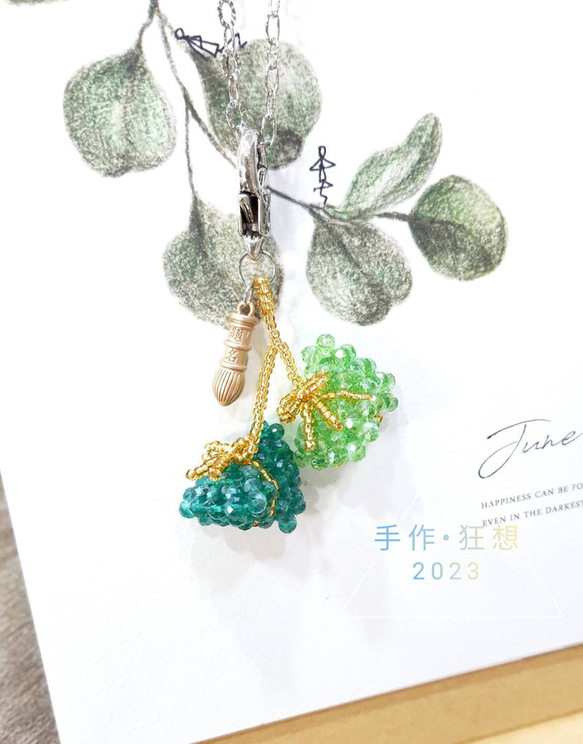 【手作．狂想】端午節最佳獻禮 ~~~ 金榜雙包粽DIY串珠材料包 第1張的照片