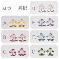 繡球花彩虹耳環（Tsumami Work *定制） 第3張的照片