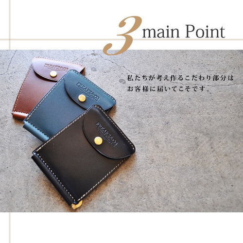 送料無料【マネークリップ】本革 革 栃木レザーの札バサミ財布