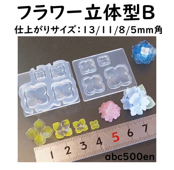 【あさ】モールフラワー　紫陽花3セット モールフラワー カラフルな紫陽花の鉢植え 3点セット