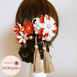 オレンジ（橙） かんざし の人気通販｜Creema(クリーマ) 国内