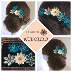 お好きな色でオーダーメイド✴︎つまみ細工髪飾り8点セット 成人式