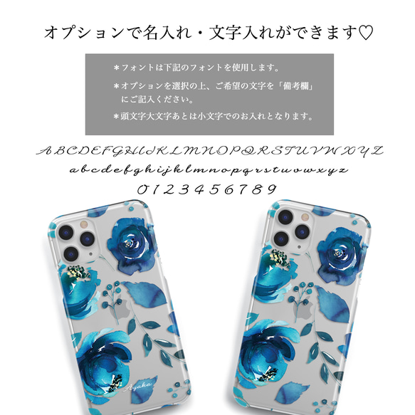 Blue Flower　クリアケース　iPhoneケース　スマホケース 3枚目の画像