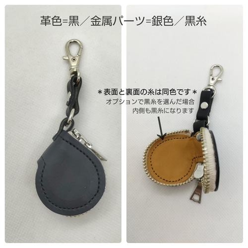キーホルダー型コインケース【カラーオーダー12色】 小銭入れ キーホルダー型コインケース【カラーオーダー12色】 小銭入れ