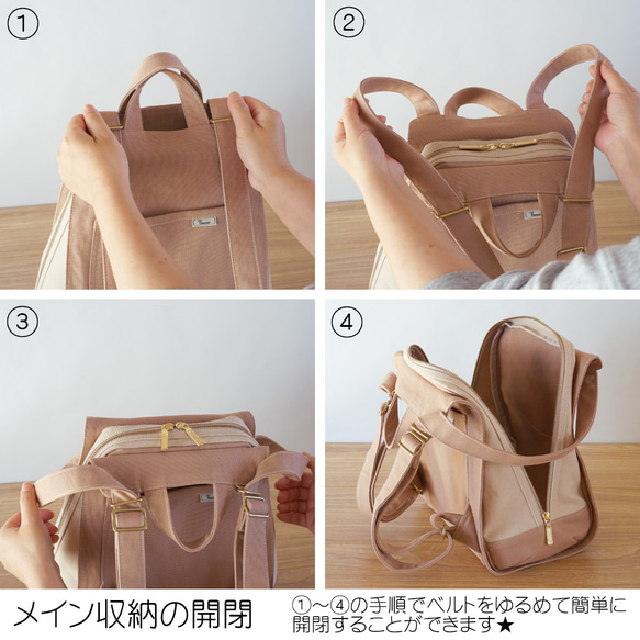 Waffle / Brown Beige x Ivory [定做] Trocco 帆布包 第14張的照片