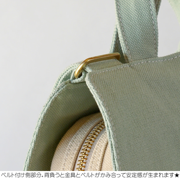 ワッフル / ブラウンベージュ × アイボリー 【受注制作】 Trocco 帆布バッグ 12枚目の画像