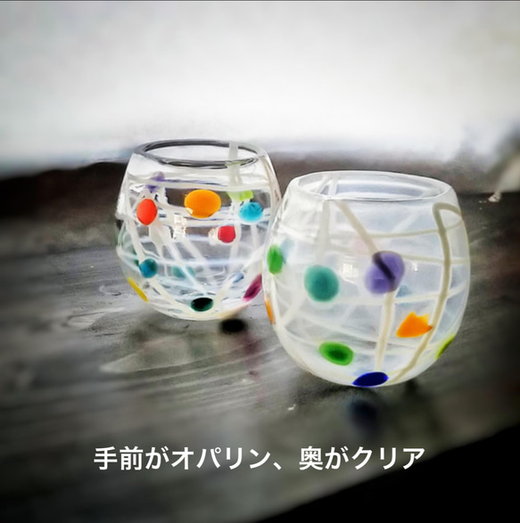 ヨーヨーグラス ＊ご注文前に在庫があるか『質問』でお尋ねください 9枚目の画像