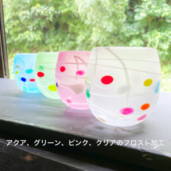 ヨーヨーグラス ＊ご注文前に在庫があるか『質問』でお尋ねください 13枚目の画像