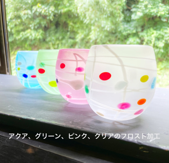 ヨーヨーグラス ＊ご注文前に在庫があるか『質問』でお尋ねください 13枚目の画像