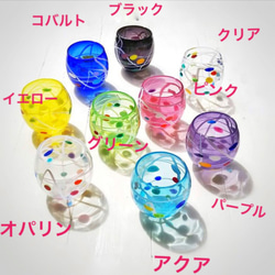 ヨーヨーグラス ＊ご注文前に在庫があるか『質問』でお尋ねください 5枚目の画像