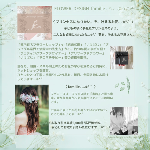 ハート型♡プリンセスリースブーケ&ブートニア♡大人可愛いくすみヌーディーカラー ピーチピンク×ホワイト×ブルーの清楚で大人可愛いプリンセス