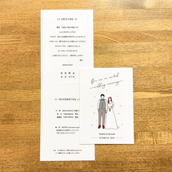【招待状】洋装Standard｜印刷込み1部￥500｜ウェディング｜結婚式｜披露宴|新郎新婦イラスト 3枚目の画像