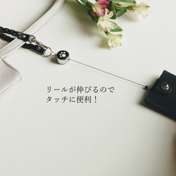 《特集掲載》【名入れ】【革にゃんこ】猫パスケース＆チャーム＆リールキーホルダー付き【4色カラー選択】※袋ラッピング無料 6枚目の画像
